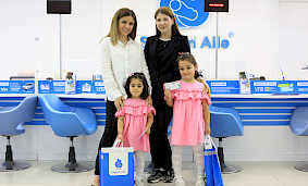 1 июня - Международный день защиты детей 1 июня - Международный день защиты детей